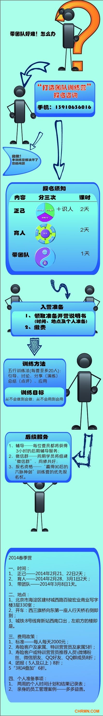 QQ图片20140111145801