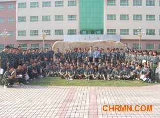 林大雍培训师为江西建设银行培训解决为题课程--职业化塑造 - 林大雍 - 林大雍
