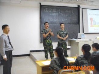 林大雍培训师为江西建设银行培训解决为题课程--职业化塑造 - 林大雍 - 林大雍