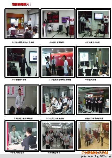 2013年03月16日 - 林大雍 - 林大雍