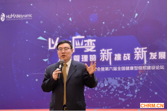 以变应变，砥砺前行-2017天力人员管理研讨会在京举行1196