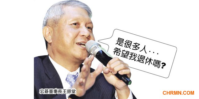 宏碁CEO 王振堂