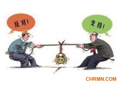 延迟退休一年养老金增40亿被批是以毒攻毒策略