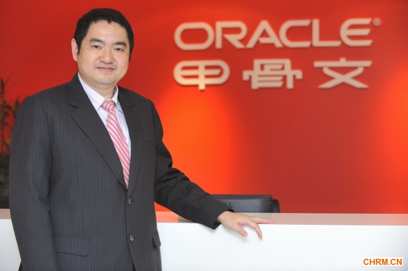 甲骨文公司大中华区SaaS总经理叶天禄