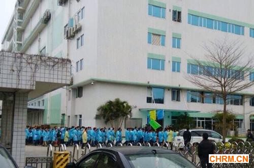 IBM福田工厂大罢工:衰落巨擘的中国难题