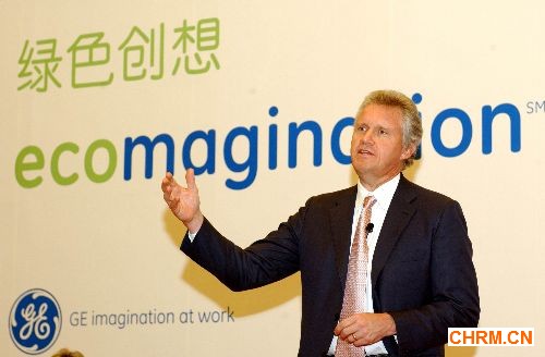 伊梅尔特