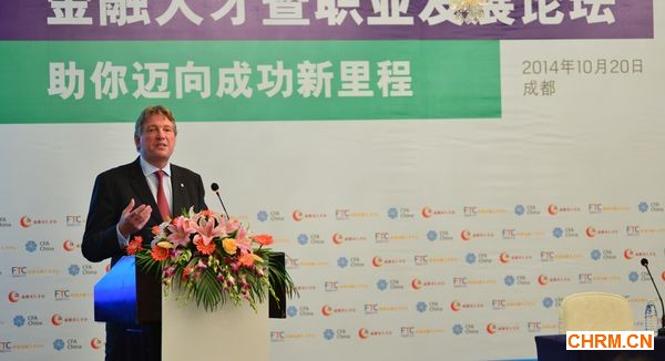 CFA协会亚太区董事总经理施博文先生在论坛上致辞1