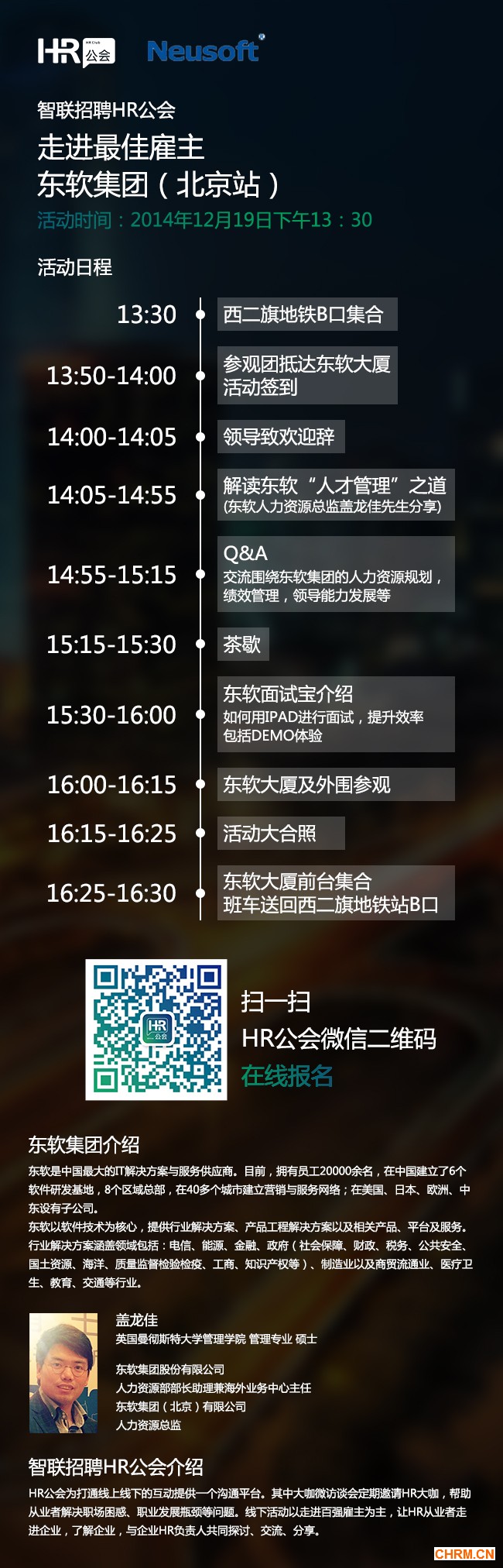 EDM_改_4