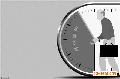 延迟5年退休 多缴的社保多久能回本?