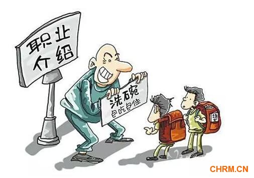 中央发话了!工资要涨,假也得休!