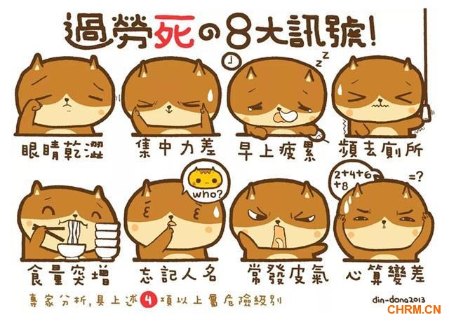 中央发话了!工资要涨,假也得休!