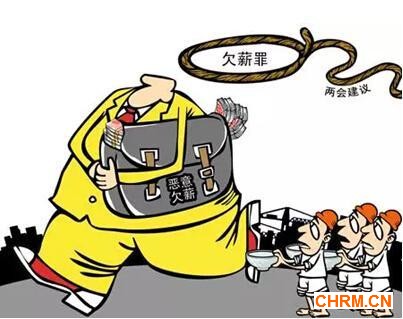 中央发话了!工资要涨,假也得休!