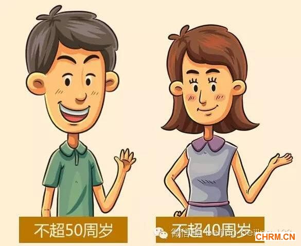外地社保可转入北京了！有什么好处？