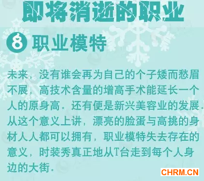 细思极恐！未来百万人将下岗十大职业将消失