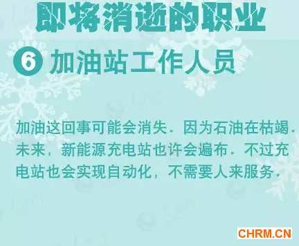 细思极恐！未来百万人将下岗十大职业将消失