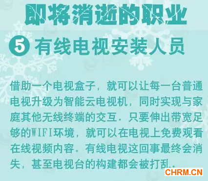 细思极恐！未来百万人将下岗十大职业将消失