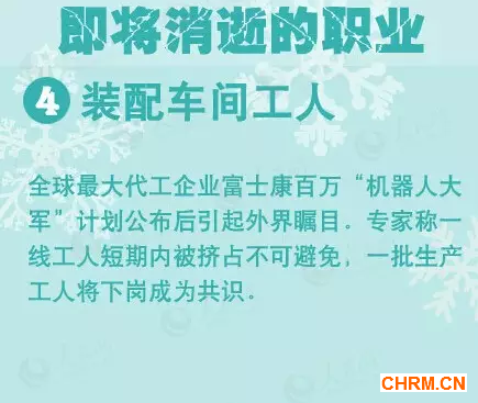 细思极恐！未来百万人将下岗十大职业将消失