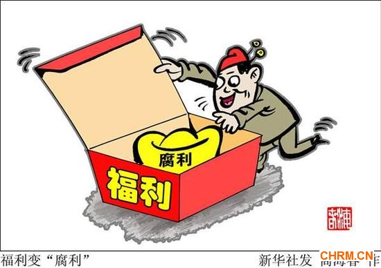 漫画图