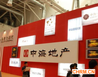 多位高管相继出走、公司业绩大不如前。在行业分析人士看来，传统单一的经营格局、垂直的管理模式，或都阻碍了公司发展