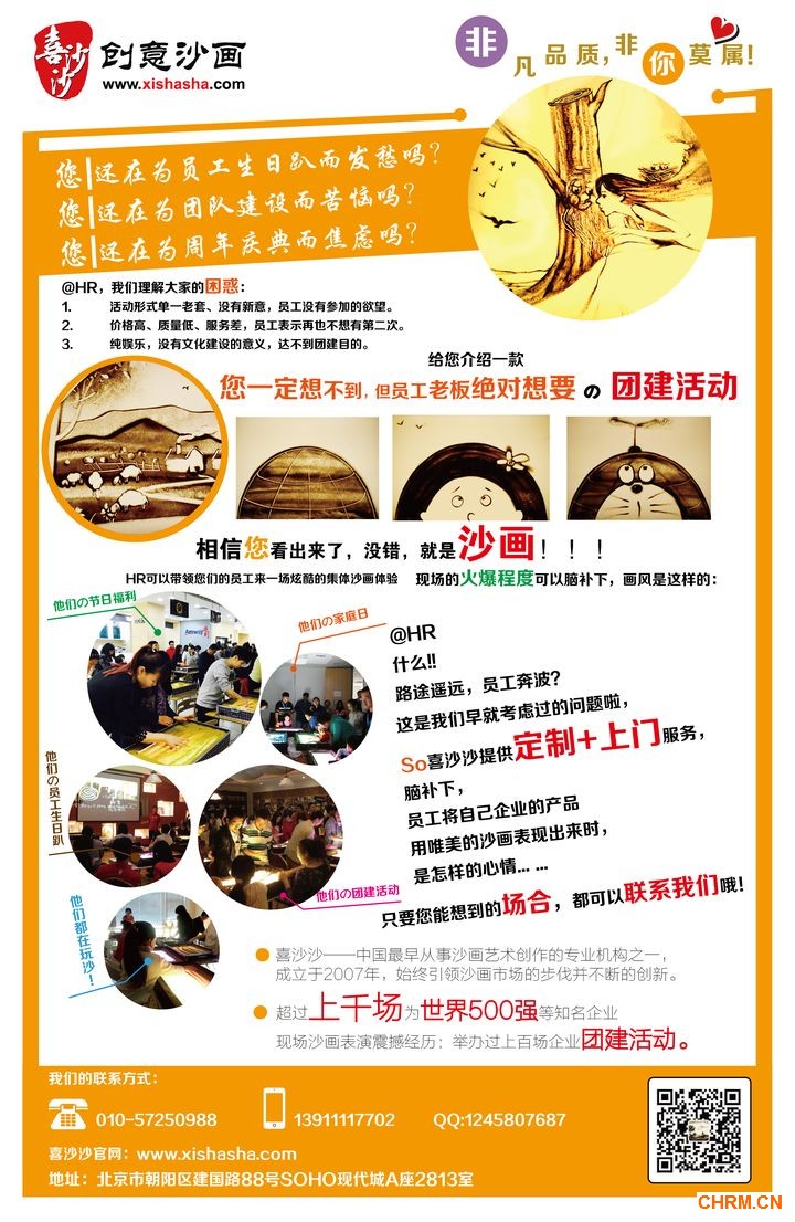 QQ图片1