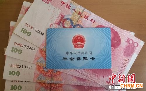 多地调整社保缴费基数 上下限标准均出现上调