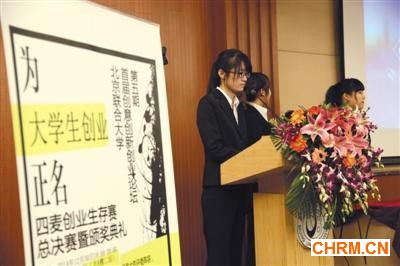 北京部分毕业生求职创业补贴发放 每人1000元