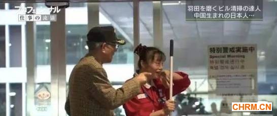 这位来自中国的大妈靠打扫卫生,被评为日本“国宝级匠人”-中青在线