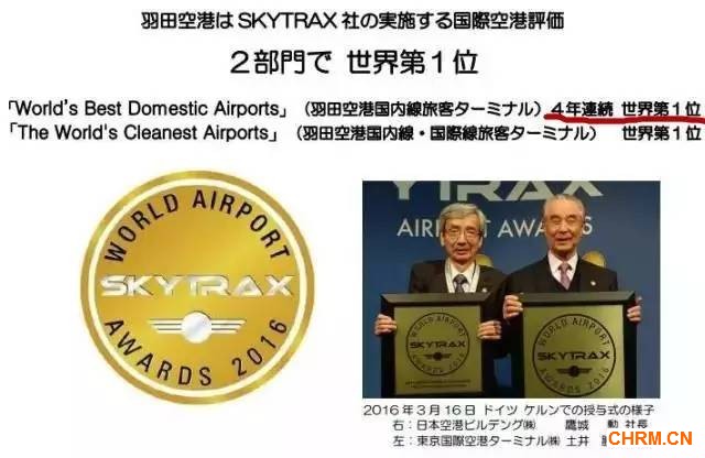 这位来自中国的大妈靠打扫卫生,被评为日本“国宝级匠人”-中青在线