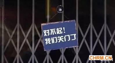 东莞老板关掉厂子去炒房 厂里的打工妹去哪儿了？