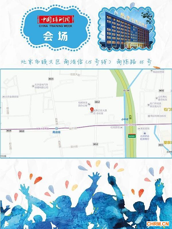 人才职业网