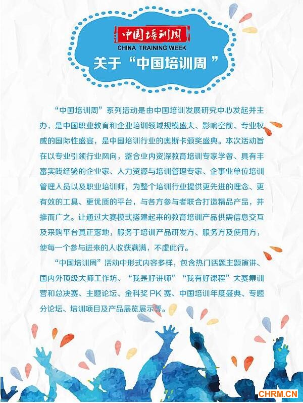 人才职业网