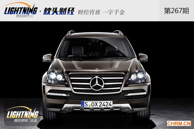 奔驰中国麻烦事不断 这次惹众怒了