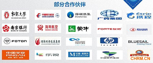 互动吧-2017第二届企业培训与人才发展高峰论坛暨“我是好讲师”系列大赛新闻发布会
