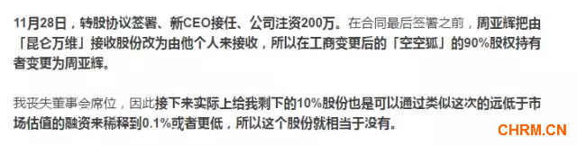 图片来源:哎哟少女丹