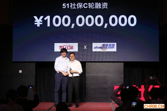 社保C轮600