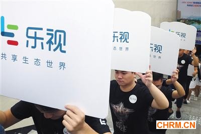 2016年10月1日,湖北宜昌,商家举牌游街促销乐视产品。图/视觉中国