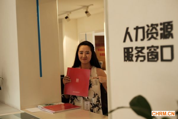 FESCO创业会客厅