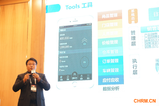 京外企市场营销顾问有限公司常务副总经理周士程进
