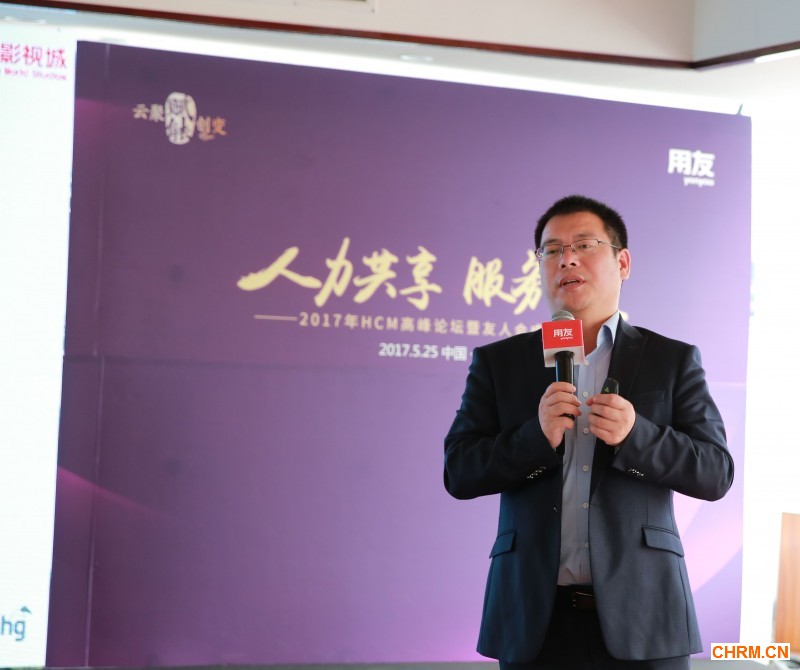 横店影视城人力资源中心总监 汪伟红