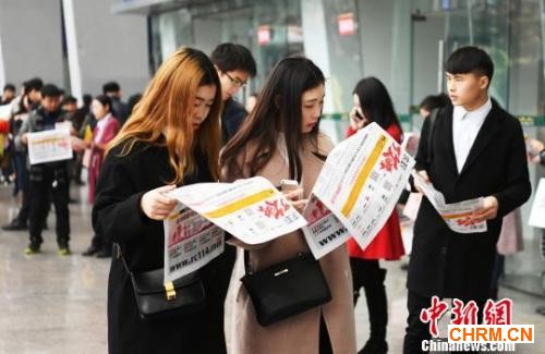 资料图:求职者在看招聘信息。 安源 摄