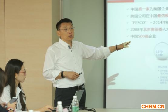 FESCO新感觉公司董事CEO泰山