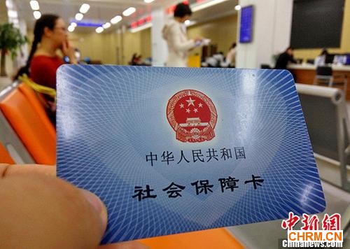 图为福州市市民服务中心前来办理社保业务的民众展示自己的社会保障卡。(资料图片)中新社记者 张斌 摄