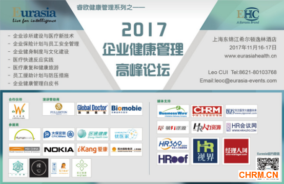 会后新闻稿19
