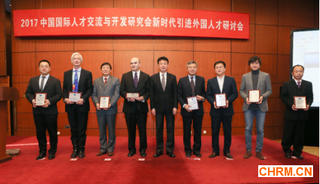 助力外籍人才引进和就业  FESCO亮相新时代引进外国人才研讨会