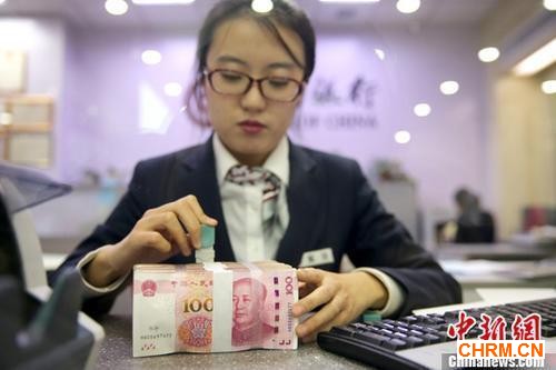 资料图:银行工作人员清点货币。中新社记者 张云 摄