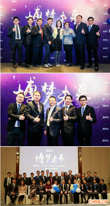 晚宴1.19新闻稿1686
