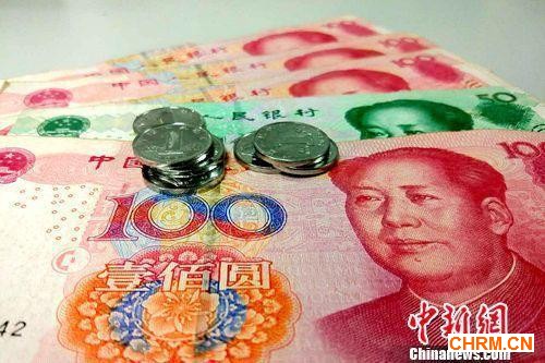 资料图:人民币。中新网记者 李金磊 摄