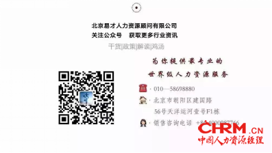 4.11易才新闻稿790
