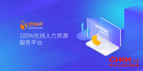 金柚网四周年 踏上征途，目标远方826