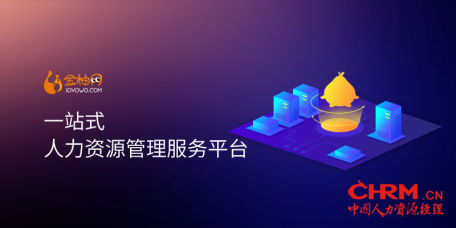 金柚网四周年 踏上征途，目标远方1493